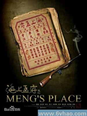 都市奇缘