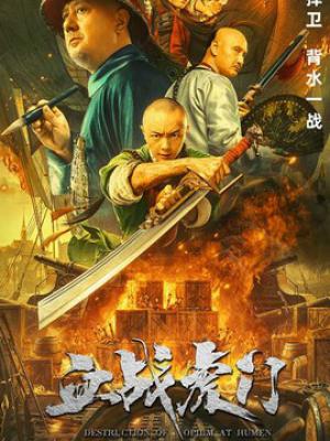 破晓时刻