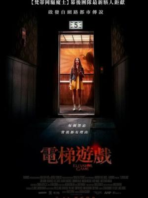 听风阁